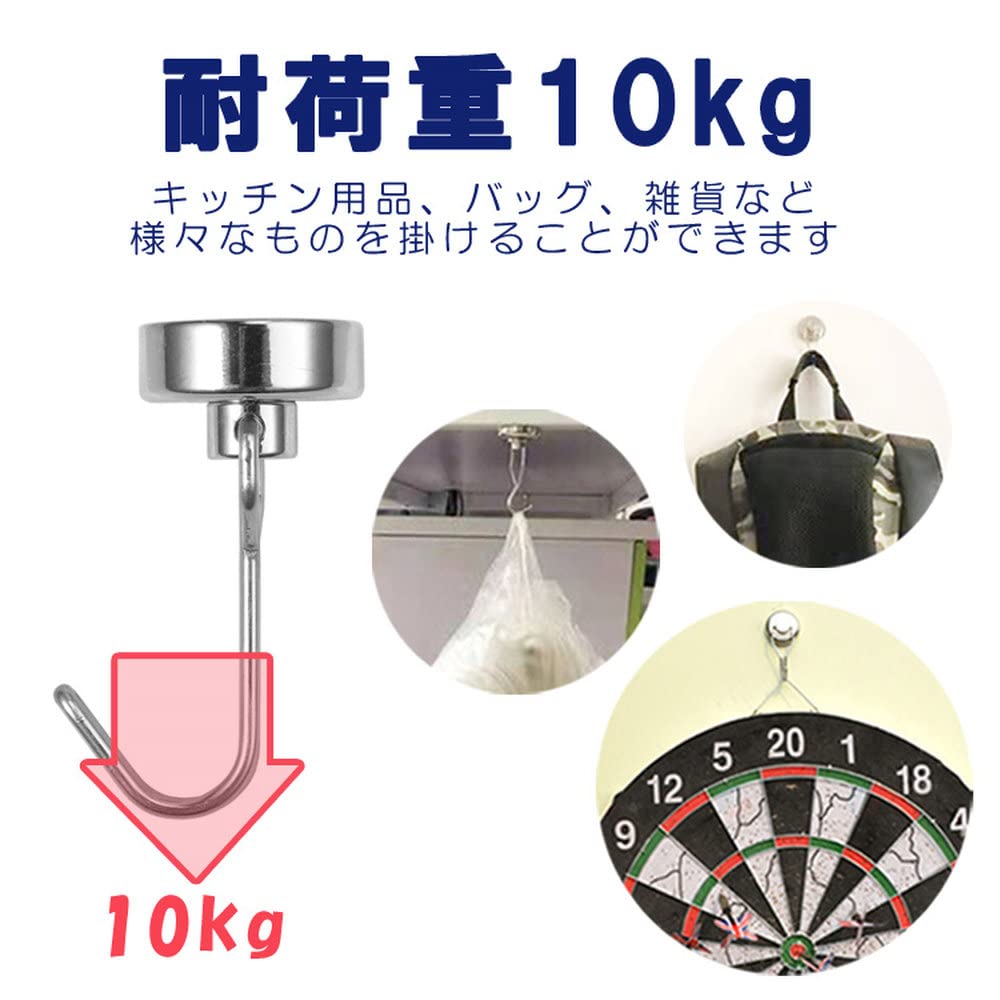 Amazon.co.jp: Hiro Magnetic Hooks, Set of 5, Magnetic Hooks, 360