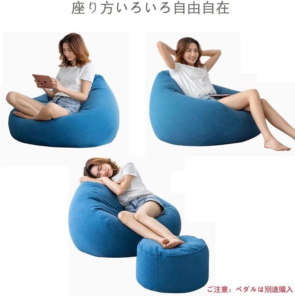 ビーズクッション 怠惰なソファ 座布団 背もたれ 座椅子 カバー取り外し ライナーなし、フィラーなし (90*110cm,レッド)