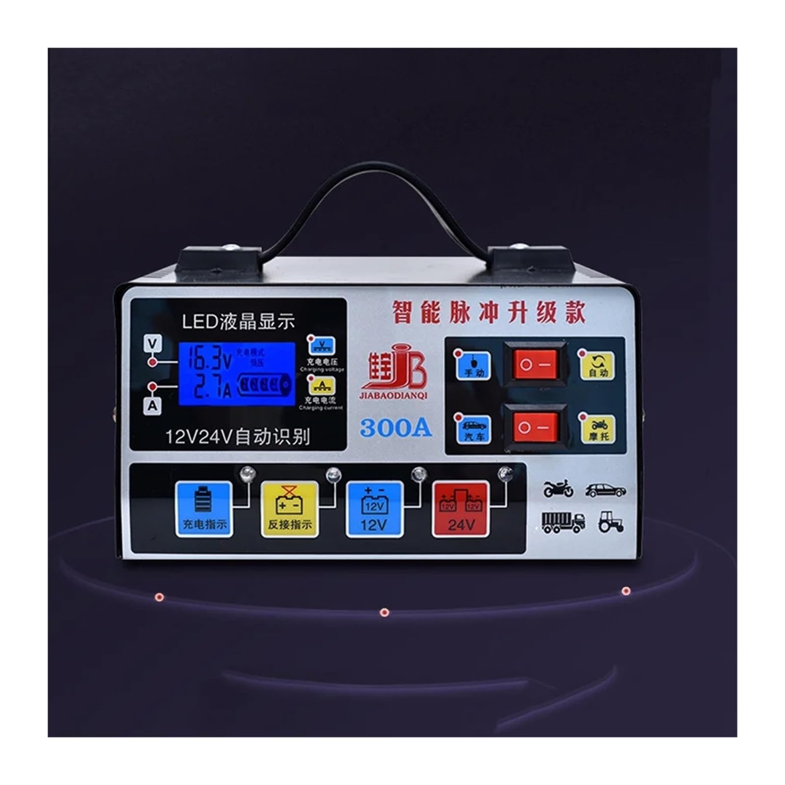 12V 24V Uniwersalny akumulator samochodowy Charr, Smart Pure Copper Pulse Repair Automatyczny do użytku DIY