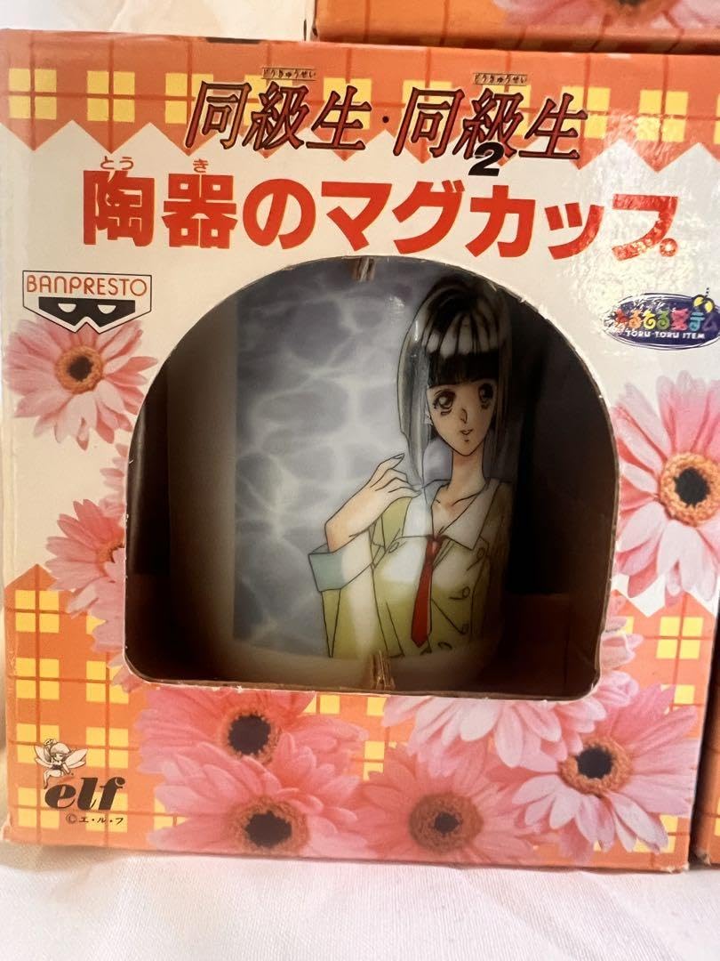 Amazon.co.jp: 同級生同級生2 陶器のマグカップ 全5種コンプセット  