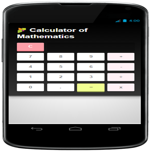 Simple Calculator App on Amazon Appstore