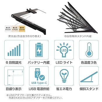 リチウム電池式 トレイシング ライトパッド A3 Amazon.co.jp: Iseebizトレース台 LEDライトパッド light table