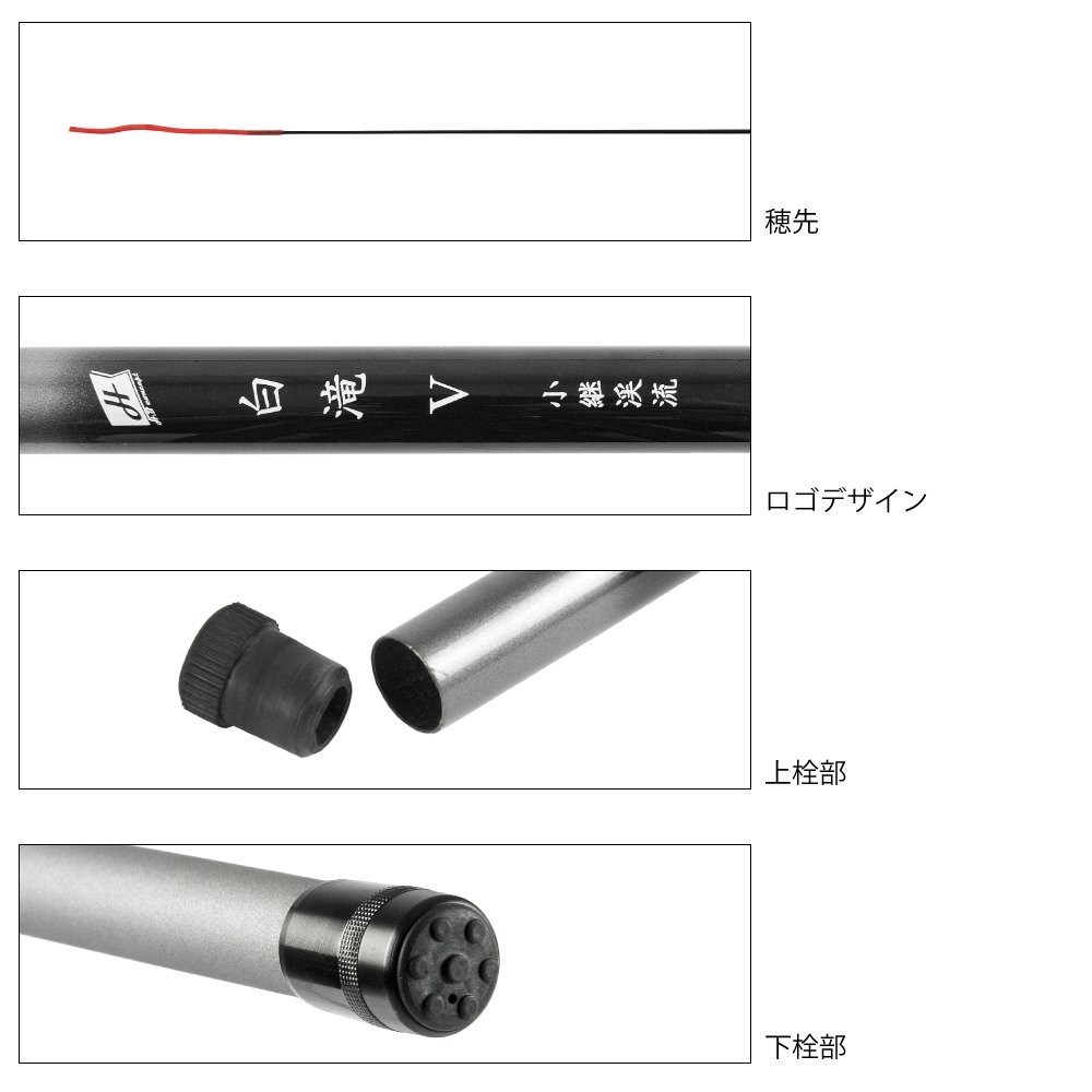 Amazon | TAKAMIYA(タカミヤ) H.B CONCEPT 白滝V 小継渓流 180 KP-2032