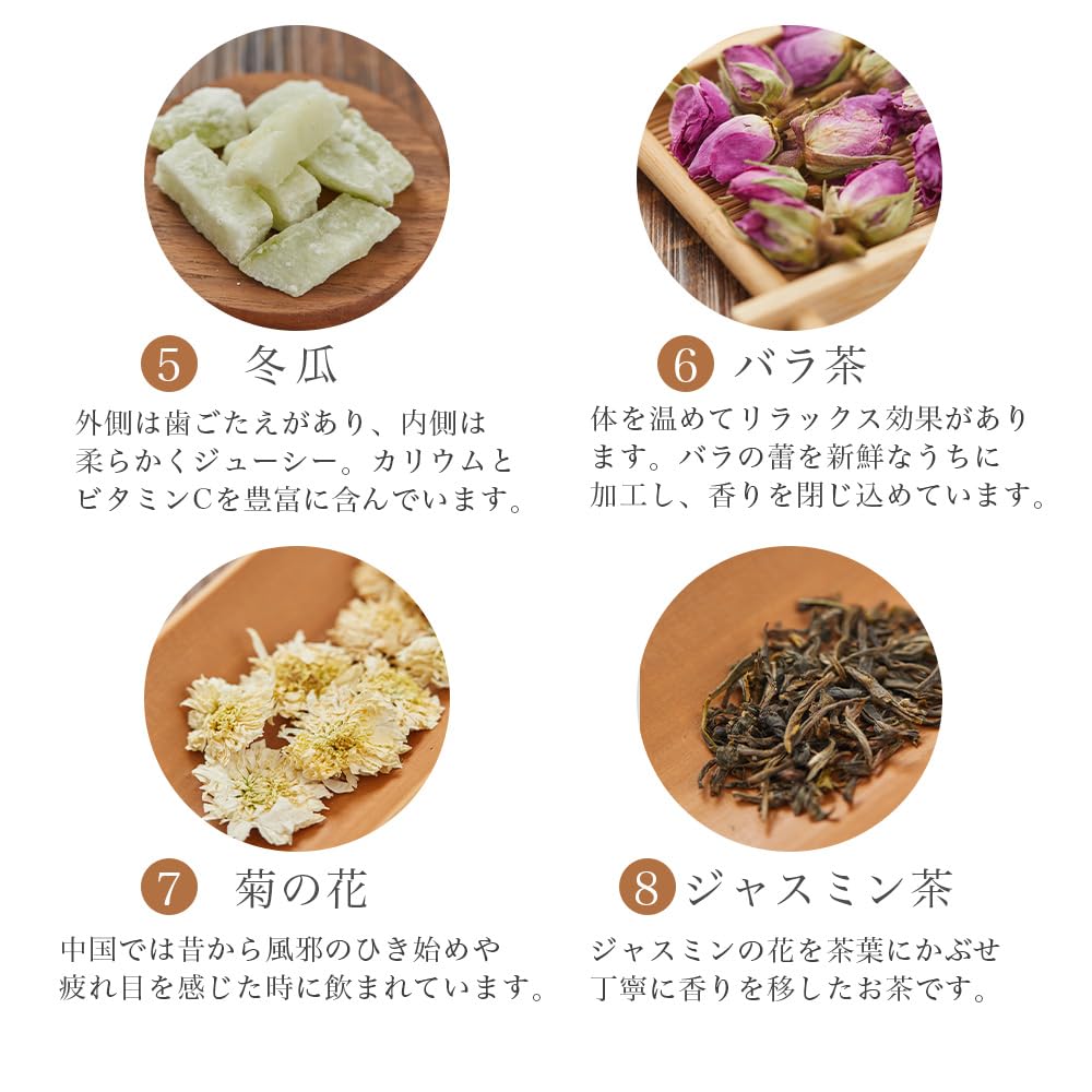 Amazon.co.jp: お茶 ギフト 美容茶 パック 8種の素材をブレンド