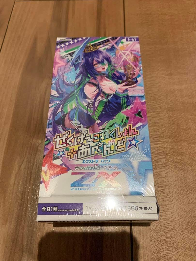 Z/X/ゼクス/ぜくげ～これくしょん＋あぺんど/E47/SEC/