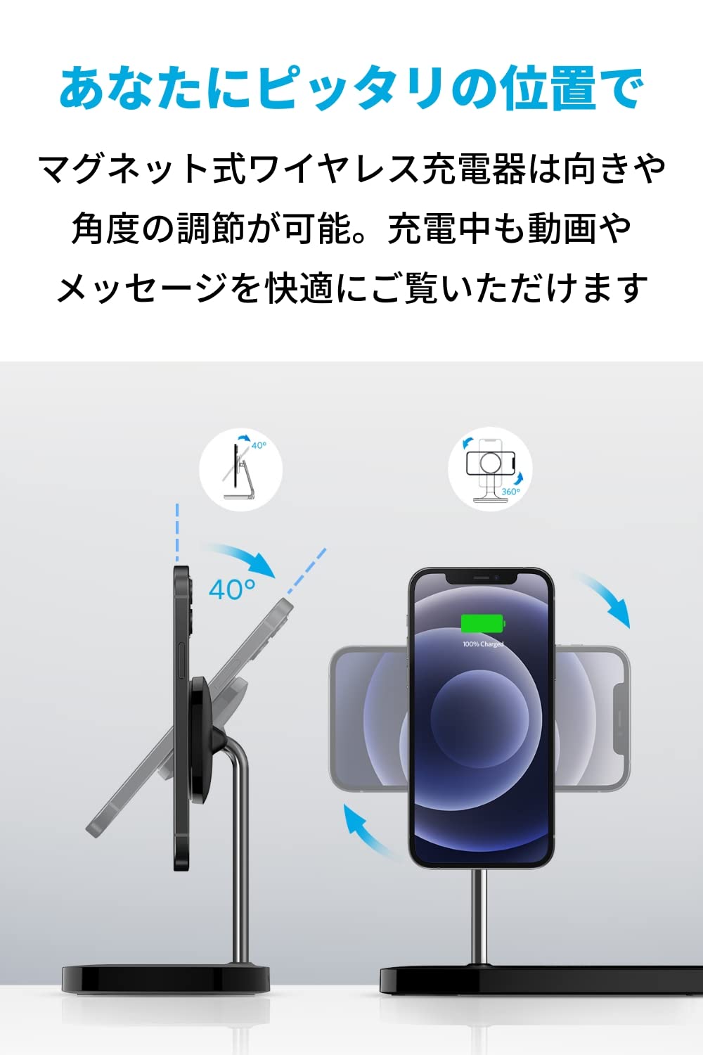 Anker 533 マグネット式ワイヤレス充電器 3-in-1スタンド