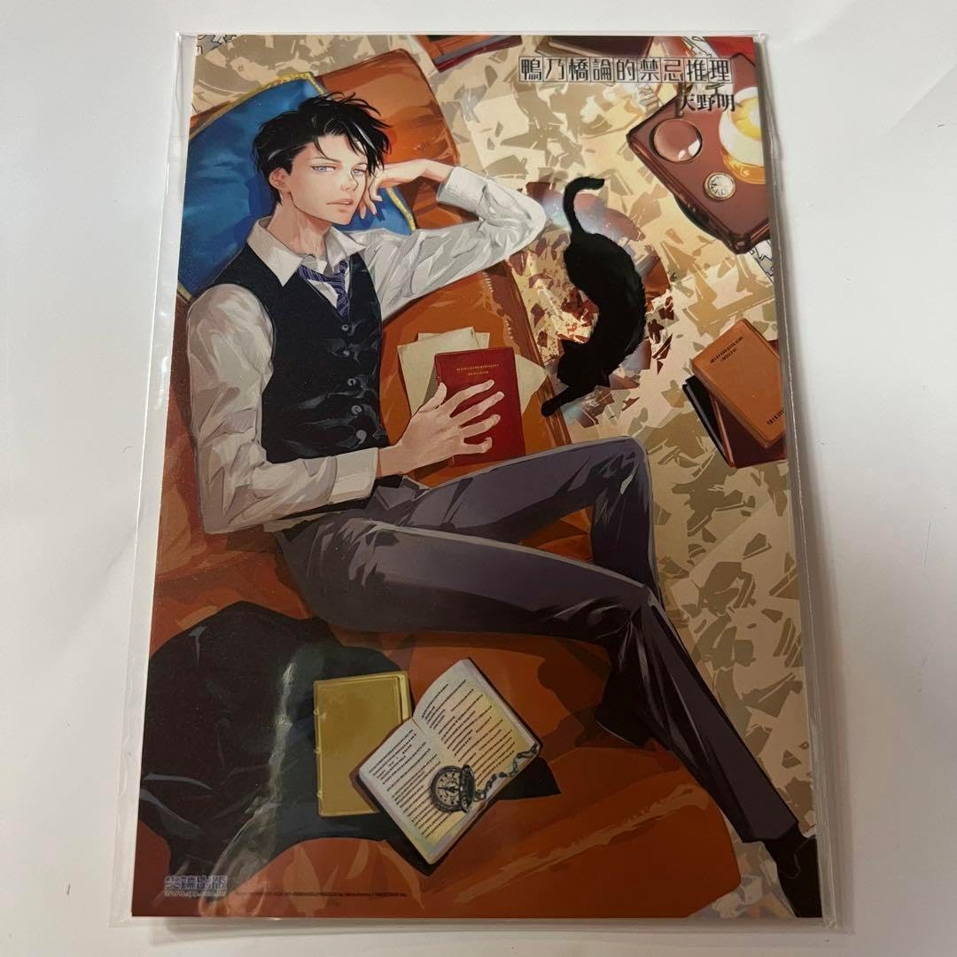 ナ*シ様 【希少セル】 獣拳戦隊ゲキレンジャー 全12巻+2巻　計14枚セット ナ*シ様 【希少セル】 獣拳戦隊ゲキレンジャー 全12巻+2巻