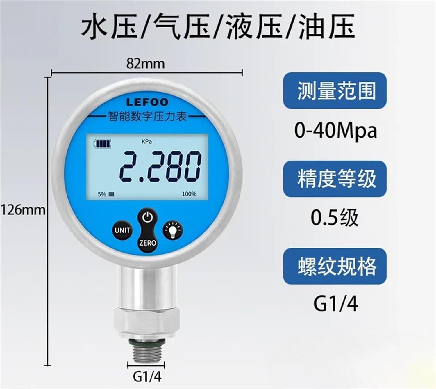 1pc Electronic Pressure Gauge, Digital Display, high-Precision, Shock, Digital Water Oil Negative Vacuum Pressure Gauge(白色)