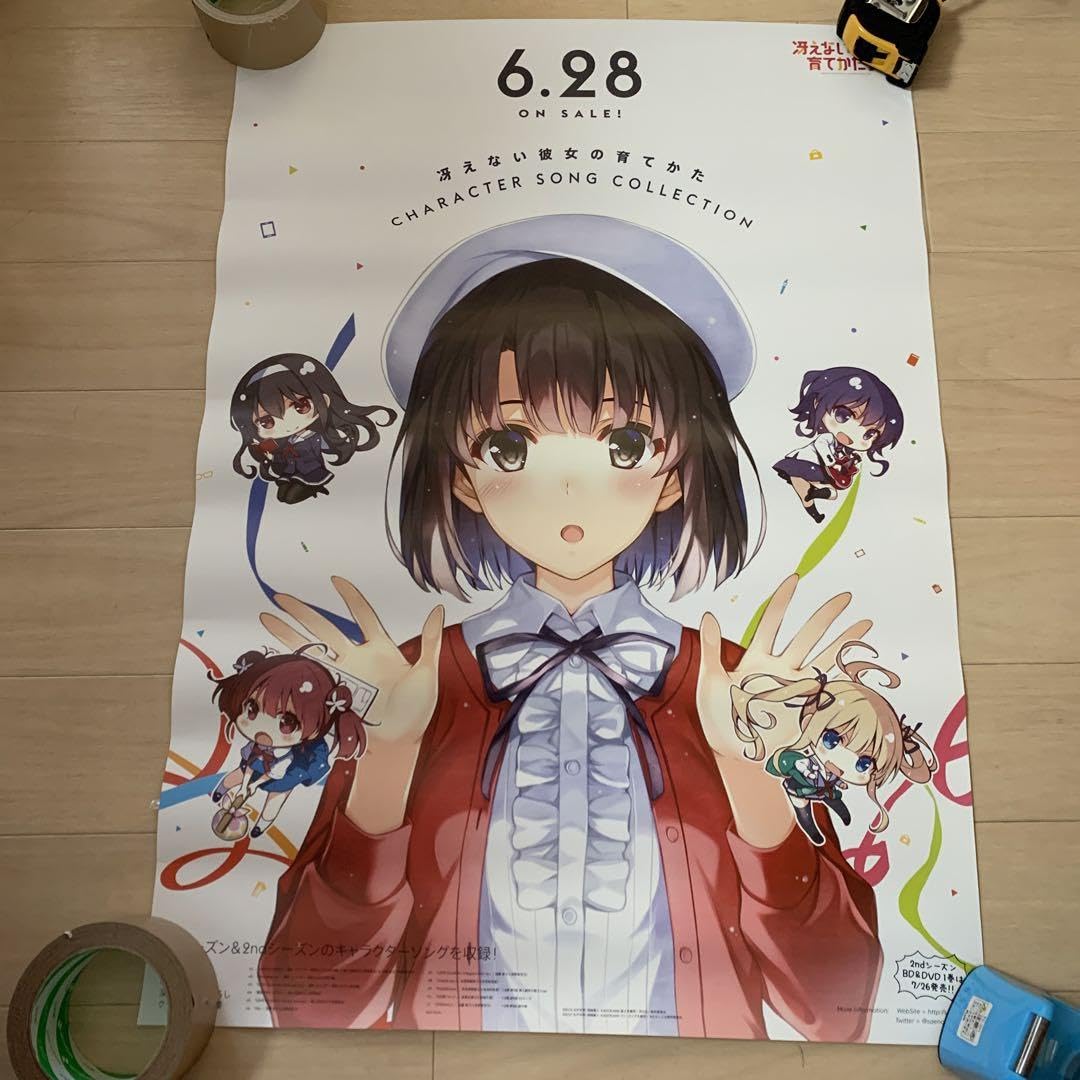 B2 等身大 ポスター 18枚 冴えない彼女の育てかたAmazon.co.jp B2 等身大 ポスター 18枚 冴えない彼女の育てかたAmazon.co.jp