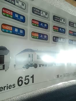 Amazon | 651系 常磐線 行き先 表示板 現行 デザイン クリア