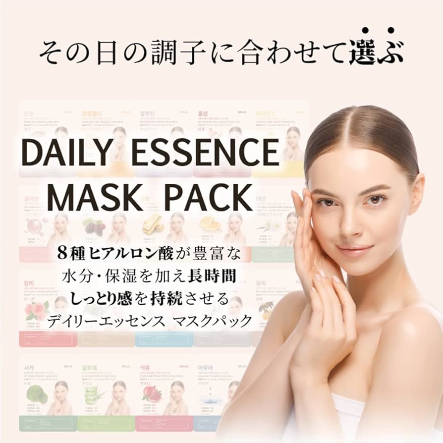 Amazon | BN&K シートマスク 個包装 全 20 種類 20枚 セット