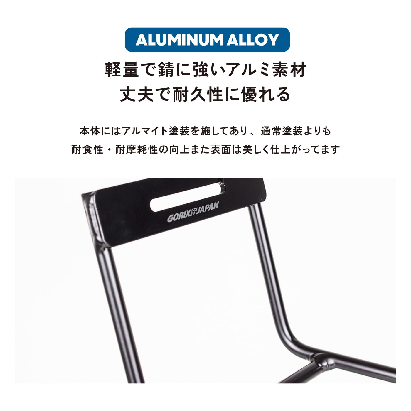 Amazon | GORIX(ゴリックス) フロントラック 自転車 Vブレーキ