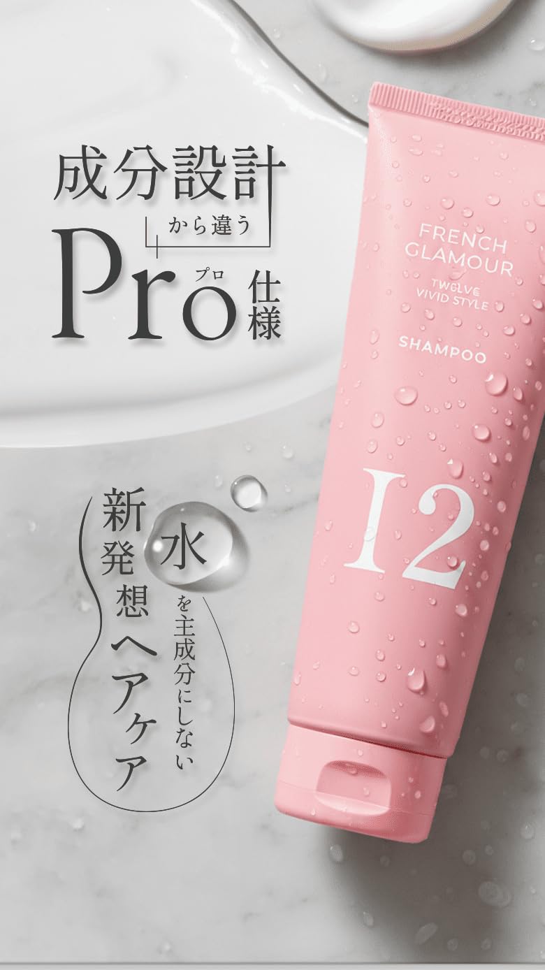 Amazon | 『水を主成分にしない新発想ヘアーシャンプー』N.Y.A.N.Y.A