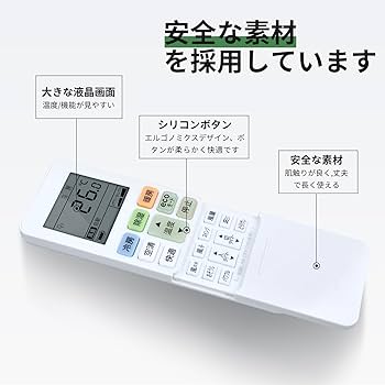 Amazon.co.jp: エアコンリモコン RG101J21(B3H)/BGJ RG101A2/J