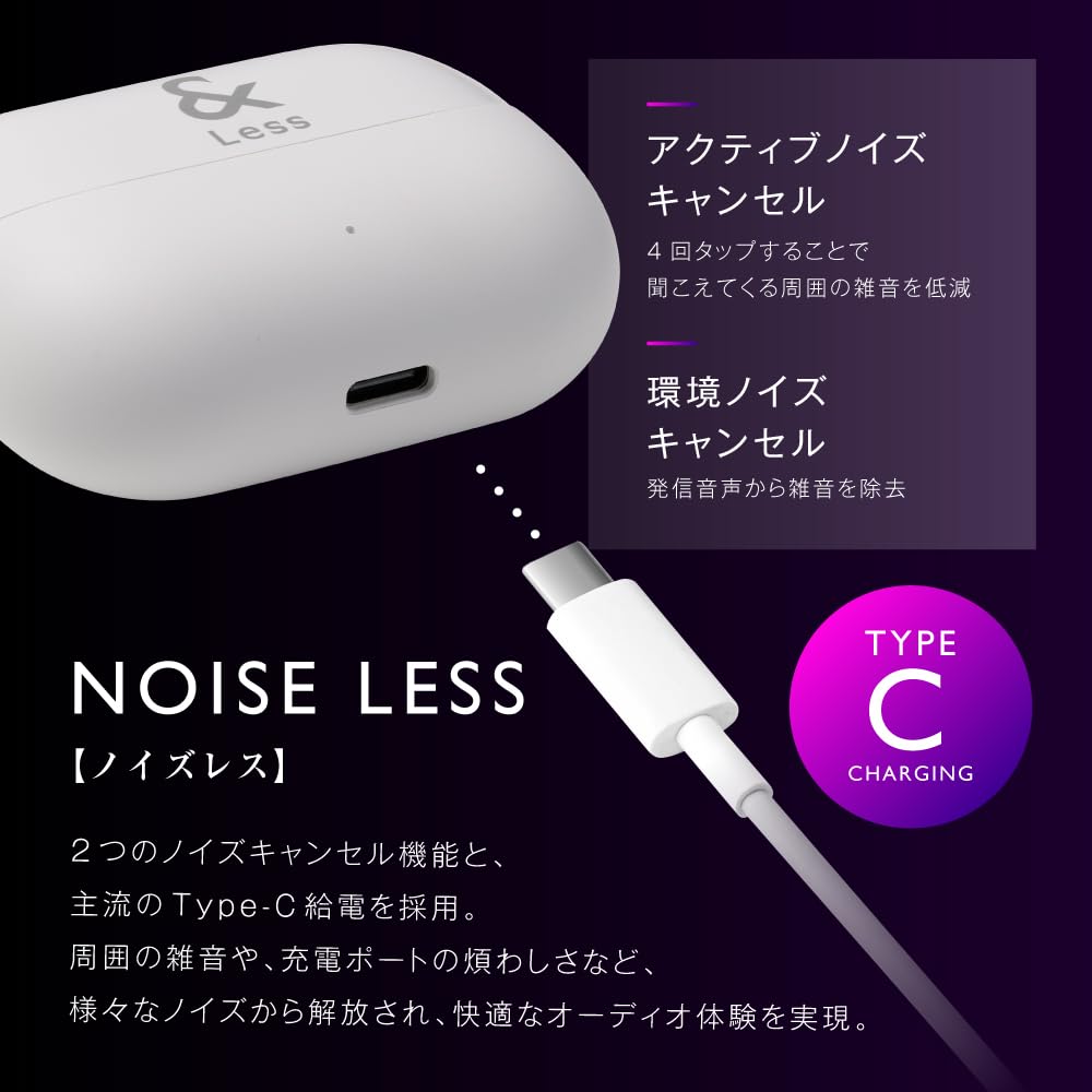 &Less AL-WE-WHサムネイル5