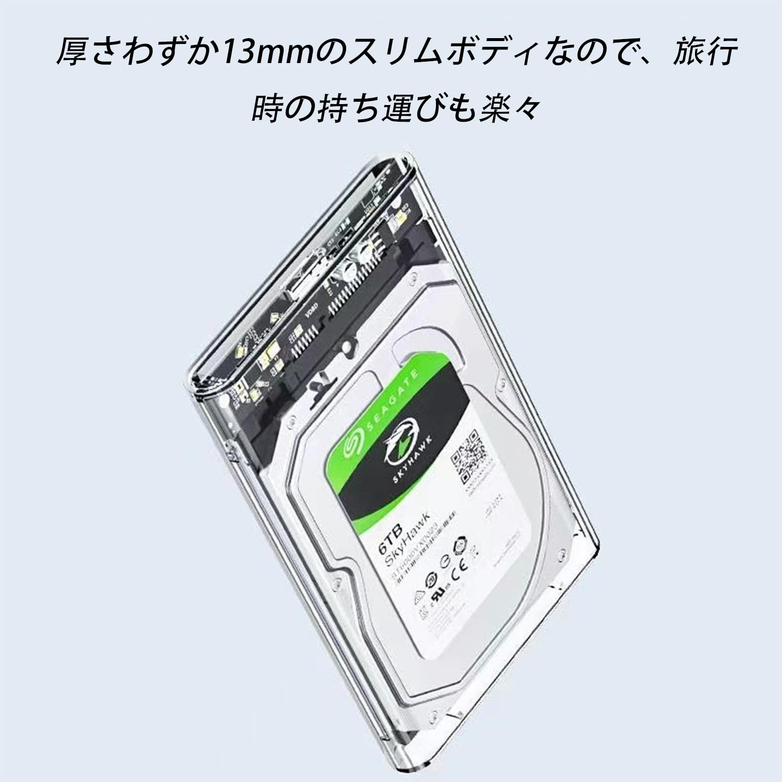 Amazon.co.jp: 2.5インチハードディスクケースUSB 3.0 5Gbps 高速