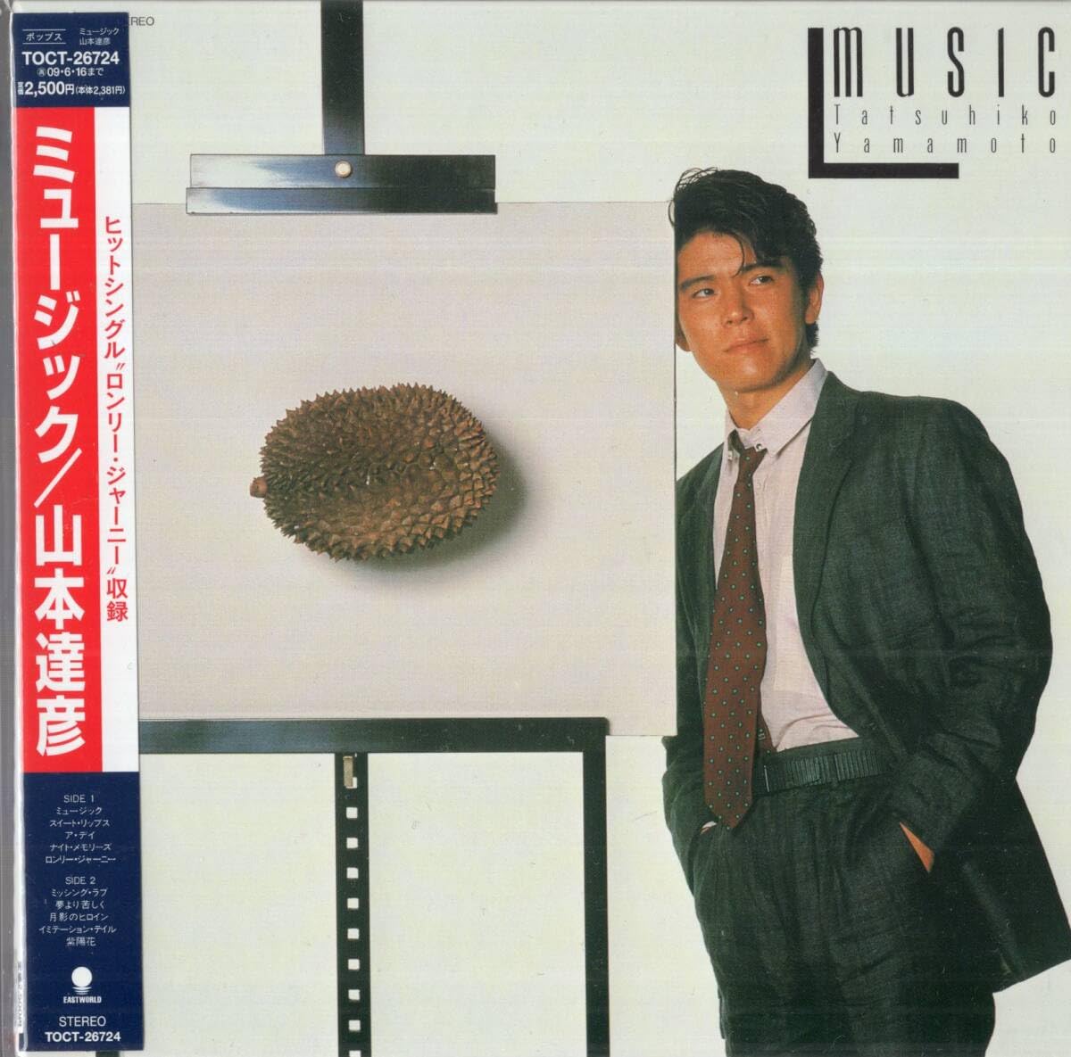 Amazon.co.jp: ：山本達彦 「 MUSIC/ミュージック 」CD/帯付/紙ジャケ