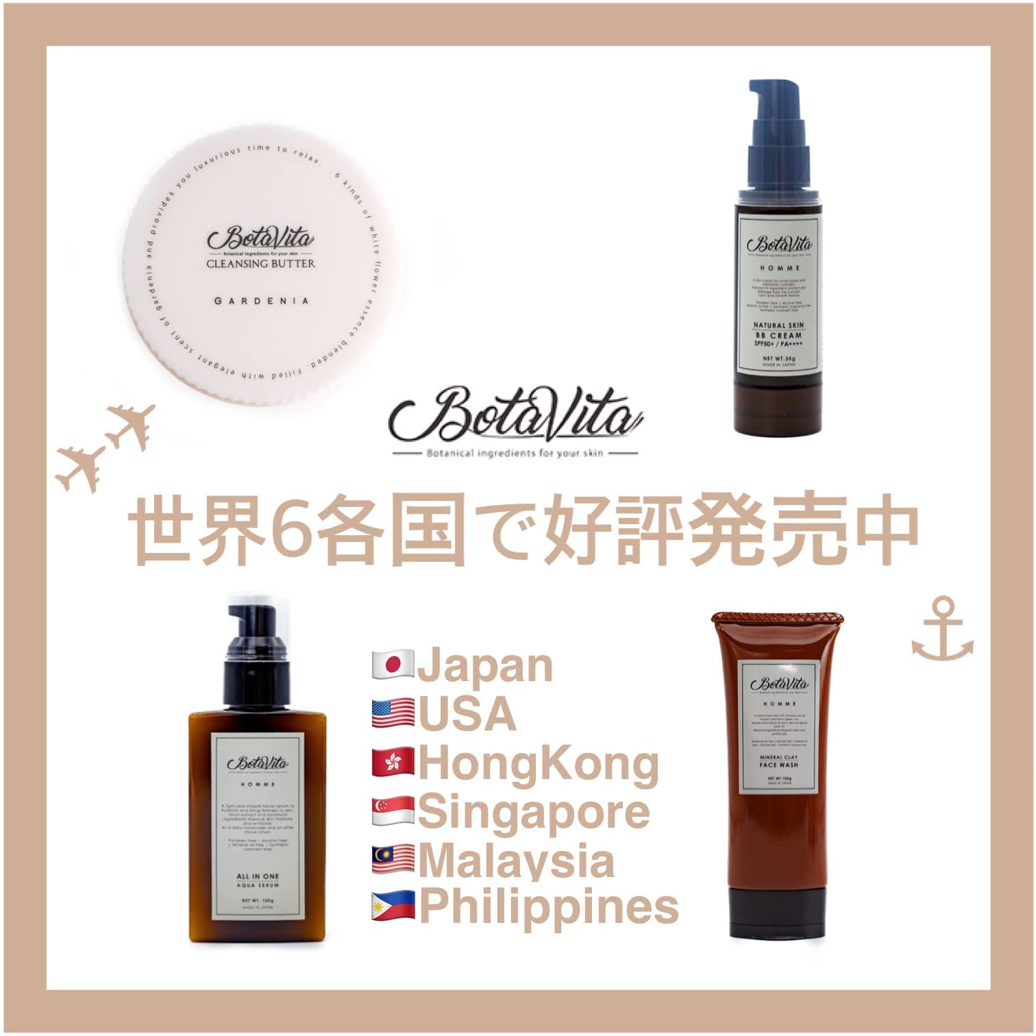 Amazon.co.jp: BotaVitaHOMME bbクリーム メンズ 大容量35g (日焼け