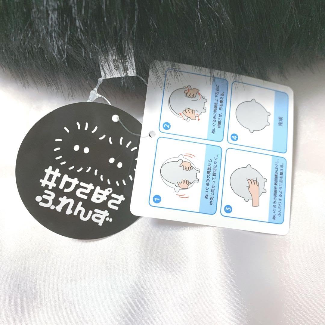 【非売品】けさぱさふれんず　BIGぬい&ぬいぐるみ　4種コンプセット Amazon.co.jp: けさぱさふれんず BIGぬいぐるみ ブラック