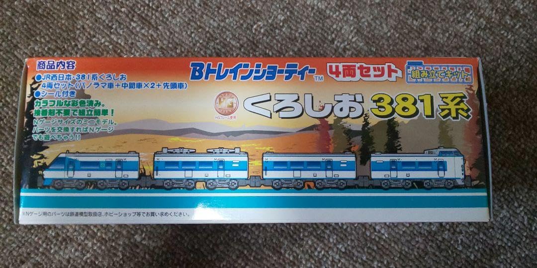a3-25 Bトレインショーティー 381系 スーパーくろしお 4両セット a3-25 B