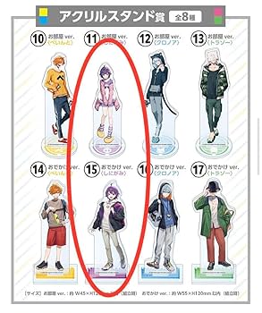 日常組 しにがみ お出かけ くじ エンタメ アクスタ ローソン 日常組 × エンタメくじ 5月30日より描き起こしイラストのグッズ発売!