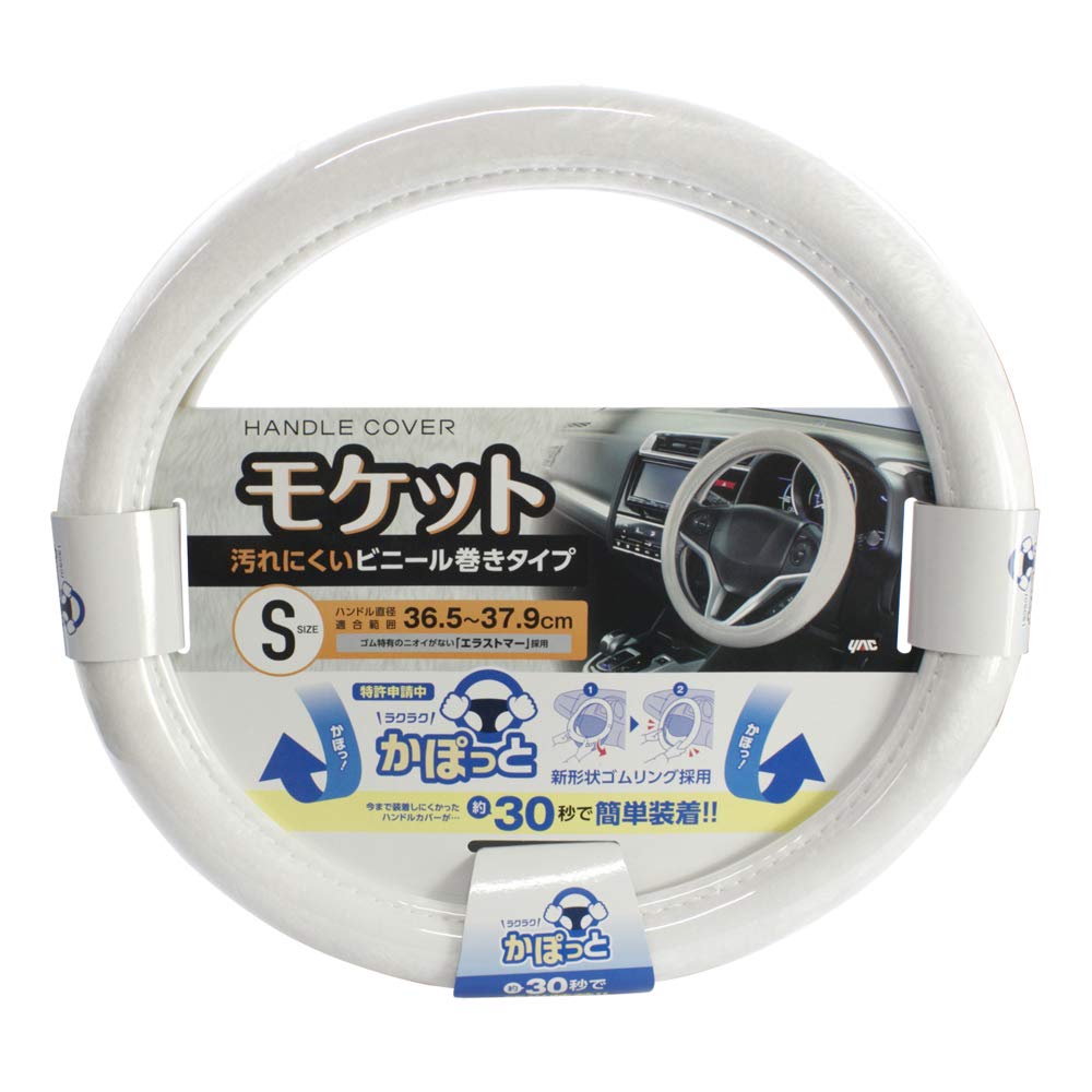 かやぼー 楽天市場】槌屋ヤック ZE-71 ドリンクインBIGホルダー ZE71【お