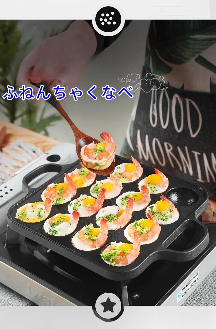 Amazon | 南部鉄器 たこ焼角型 16穴 T-225 (ブラック) | lunyong