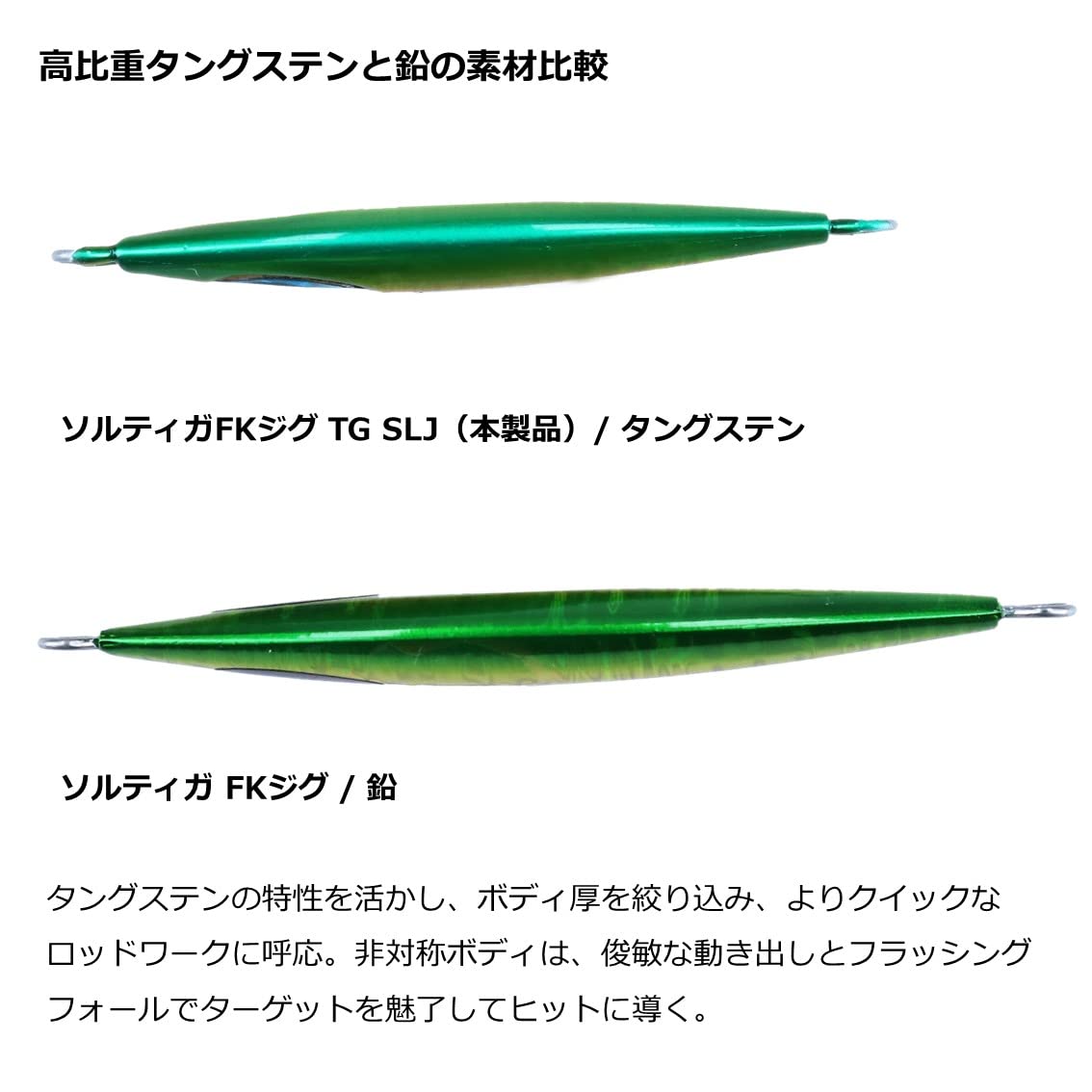 Amazon.com : Daiwa Saltiga FK Jig TG SLJ, 2.1 oz (60 g), MG