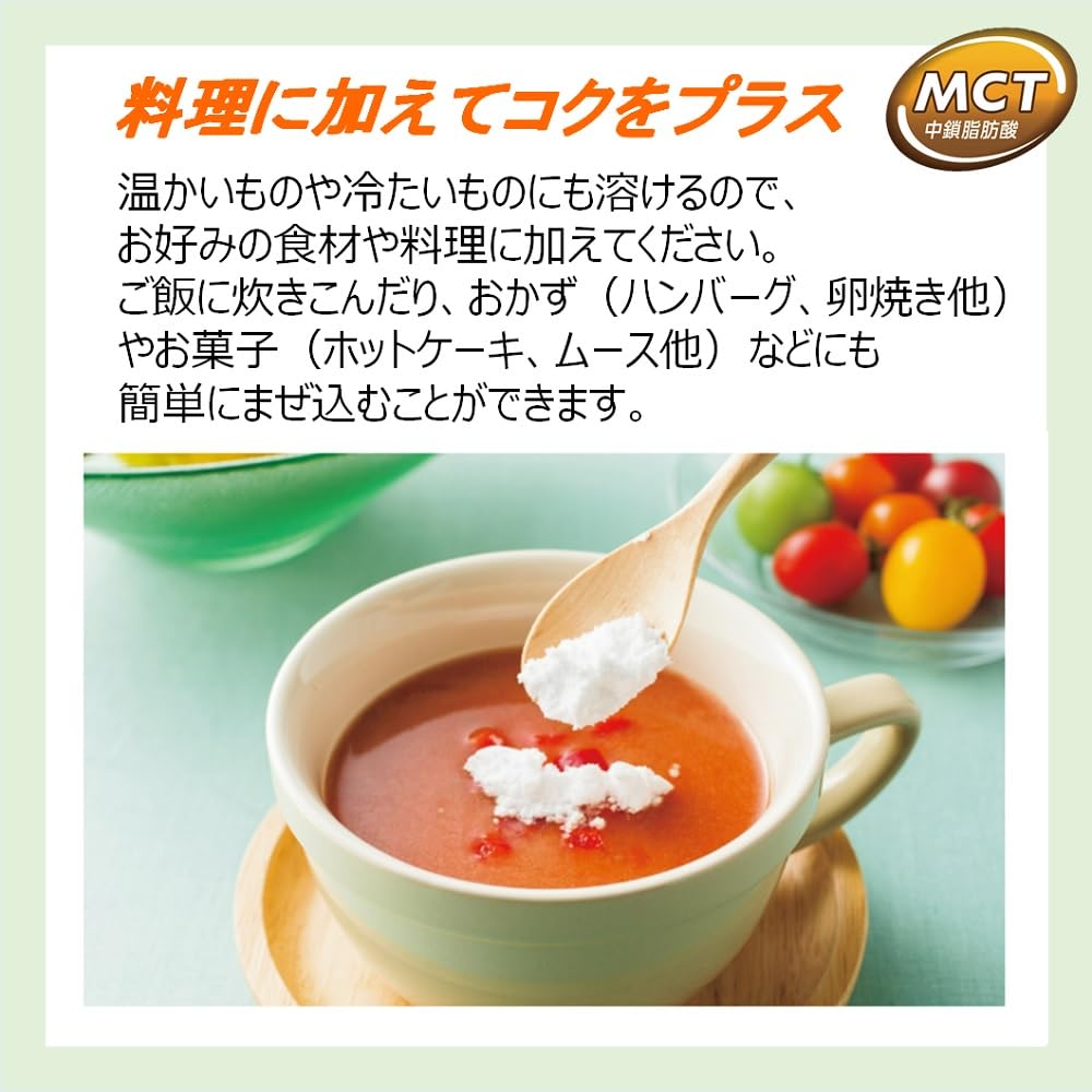 日清オイリオ MCTパウダー 800g 商品規格 | 日清MCTパウダー | 高齢者・介護食品 | 植物のチカラ 日清