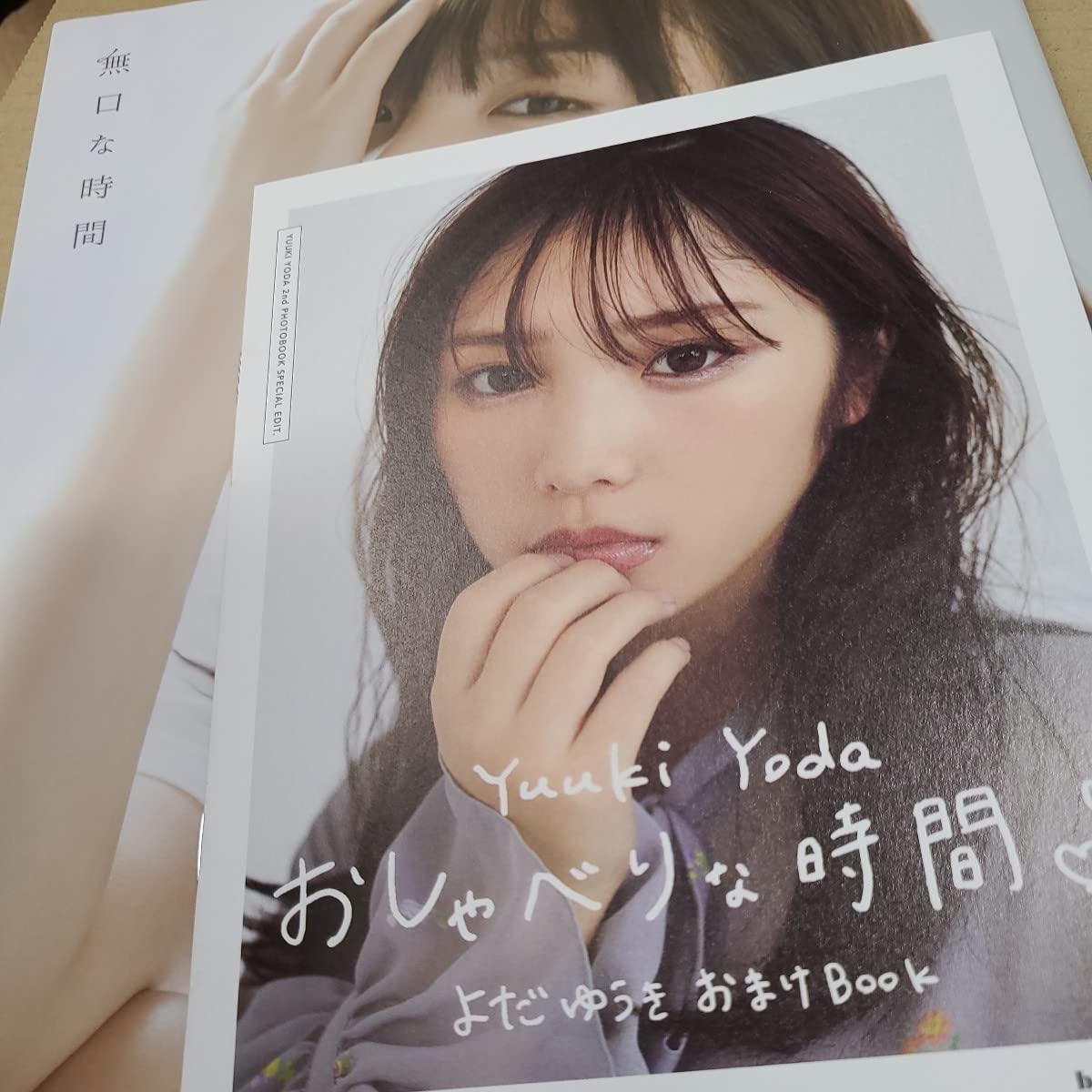 乃木坂46 与田祐希 2nd写真集『無口な時間』 直筆サイン入りパネル 乃木坂46 与田祐希 2nd写真集『無口な時間』 直筆サイン入りパネル