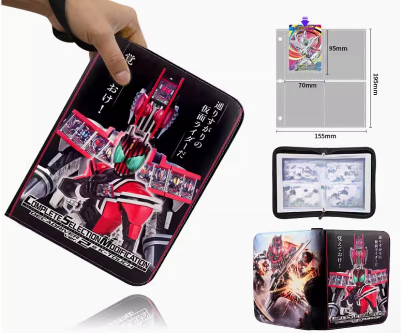 Amazon.co.jp: 仮面ライダー カードファイル 仮面ライダーディケイド