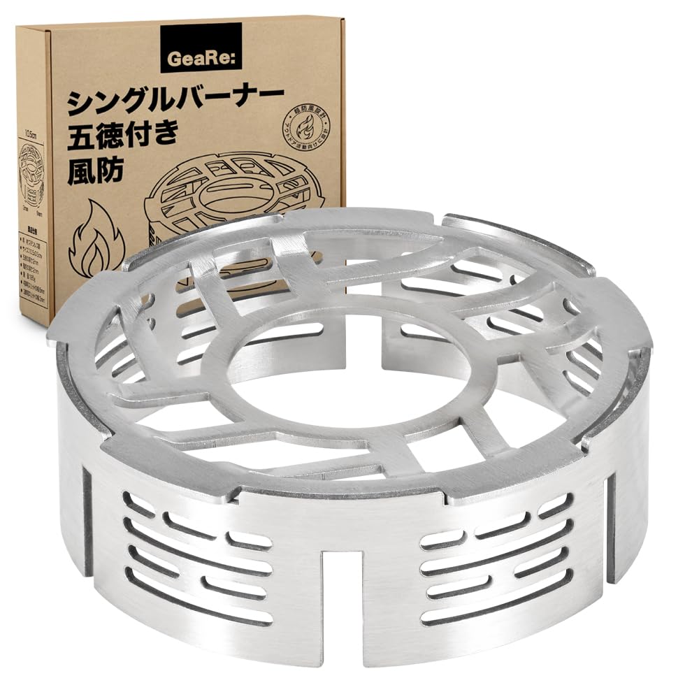 シングルバーナー　五徳セット 楽天市場】SOTO製シングルバーナーをカスタム！CBOD ハーフ