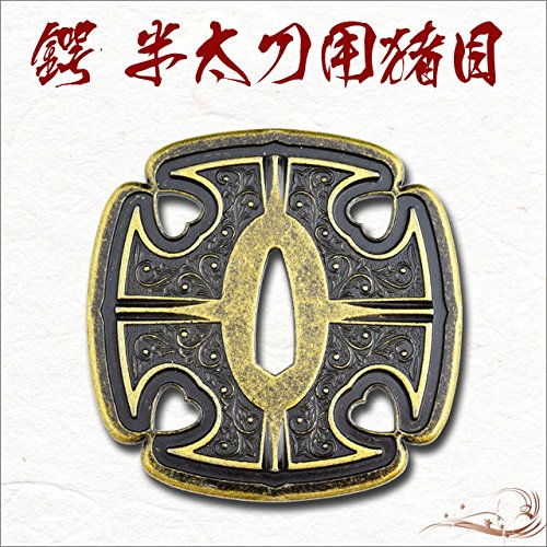 骨董 刀剣 鍔 猪目透 骨董 刀剣 鍔 猪目透 e836b1f33692b4b74c6bc5658132a8