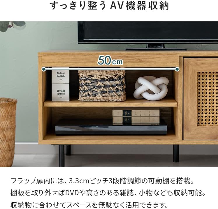 エア・リゾーム テレビ台 テレビボード ローボード 90cm幅 TV台 TV
