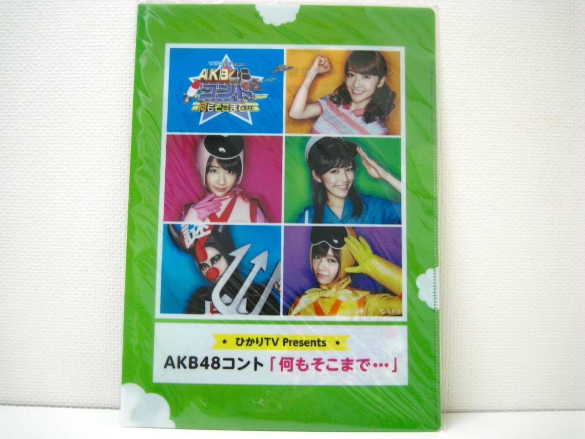Amazon.co.jp: クリアファイル AKB48コント ひかりTV「何もそこまで