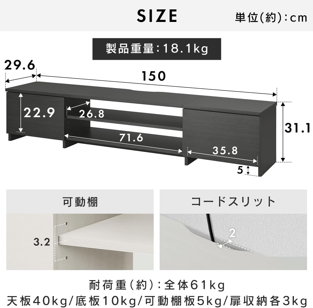 【60インチまで対応】アイリスオーヤマ テレビ台 『隠せる収納』 AVボード ローボード 収納 棚 ボックスタイプ 幅約150×奥行約29.6×高さ約31.1cm BAB-150R ブラックオーク