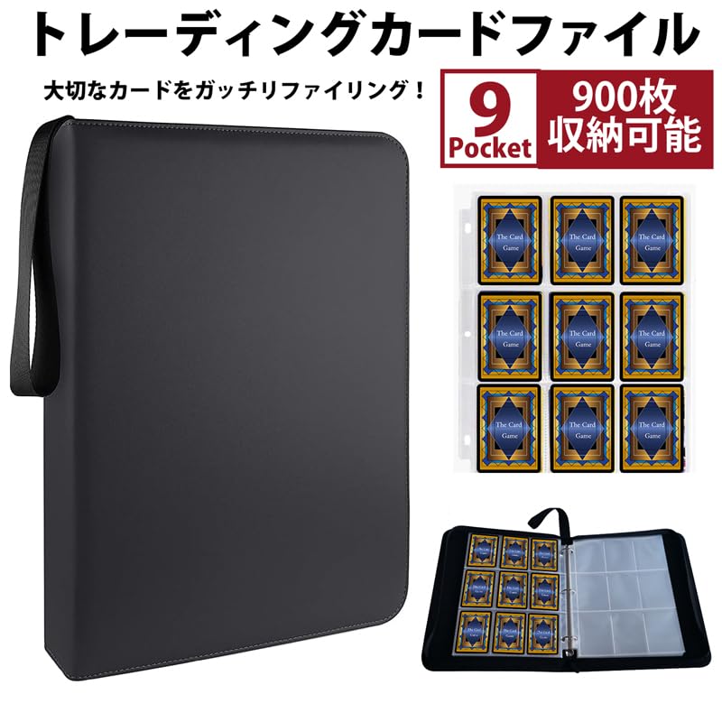 Amazon.co.jp: ハイハイ(Hi-High) トレーディングカード ファイル 900