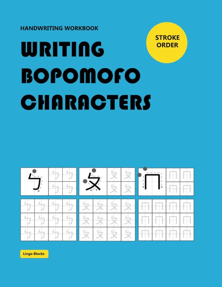 洋書 A Mandarin Phonetic Reader... 洋書 A Mandarin Phonetic Reader 洋書 A Mandarin Phonetic