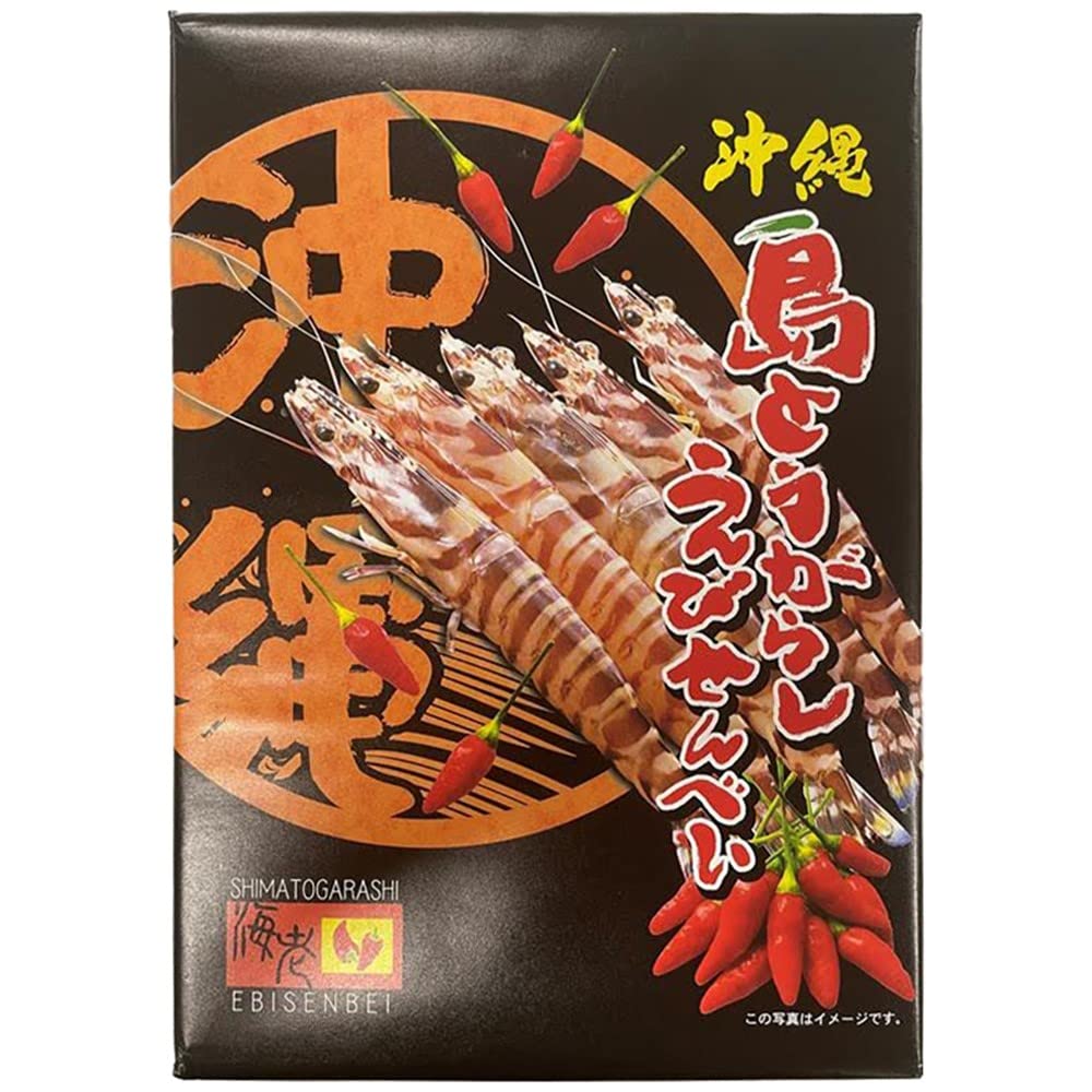 南風堂 沖縄 島とうがらし えびせんべい（小）