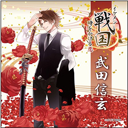イケメン戦国　10周年　武田信玄 イケメン戦国 THEキャラCAFE 武田信玄 ましかくブロマイド 10