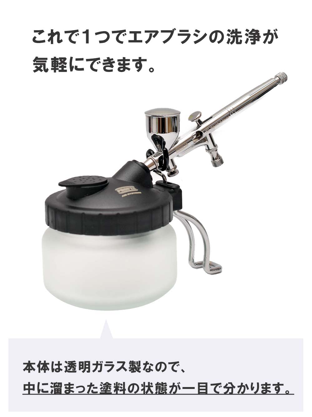 Amazon.co.jp: PROFIX AIR-SYSTEMS エアブラシ用クリーナーボトル