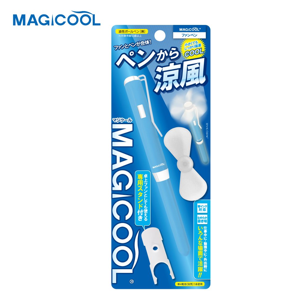 (未使用･未開封品)　ファンペン ライトブルー DELFP1LB p1m72rm Amazon.co.jp: ファンペン ライトブルー DELFP1LB : 文房具