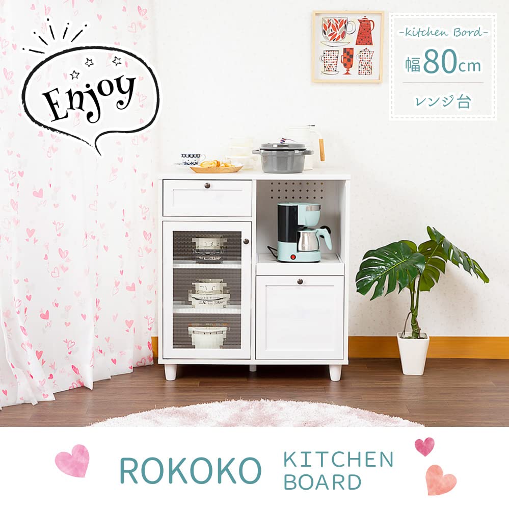 Amazon｜80cm幅 レンジ台 ロココ ホワイトウォッシュ｜食器棚 
