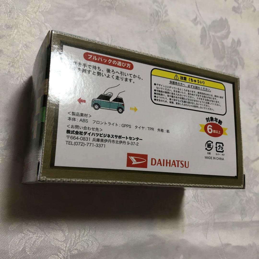 Amazon.co.jp: ダイハツ 初代ムーヴキャンバス シルバー×ホワイト