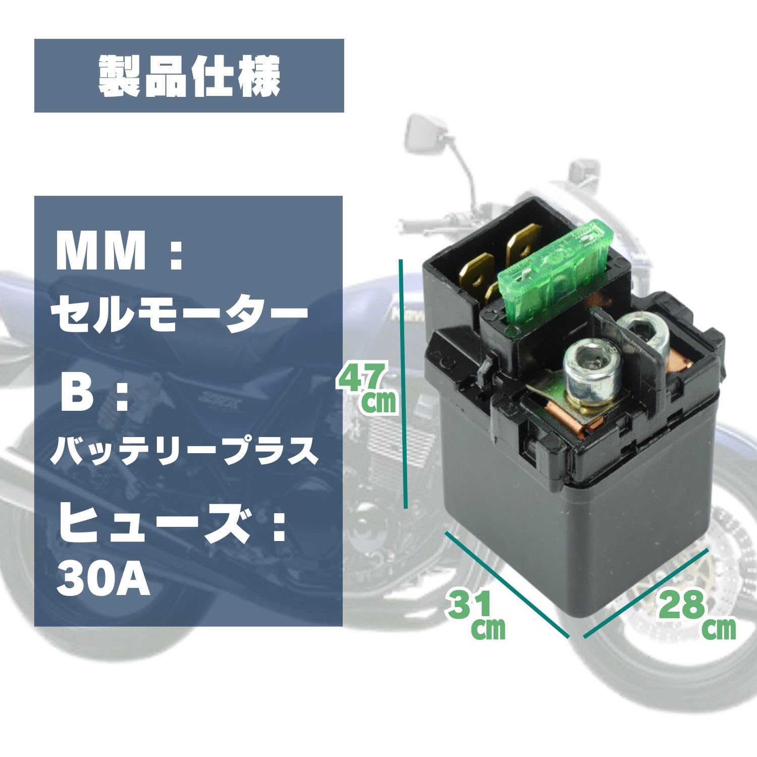 バリオス　実働取外しセルモーター バリオス セルモーター実働外し バリオス バリオス2 実働外し セル
