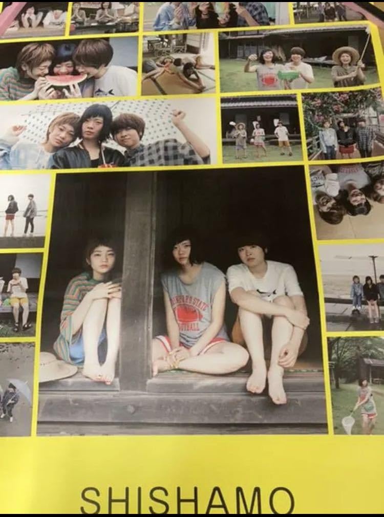 SHISHAMO ポスター Amazon.co.jp: SHISHAMO 特典ポスター : おもちゃ