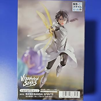 Amazon.co.jp: 転生したらスライムだった件 VIBRATION STARS