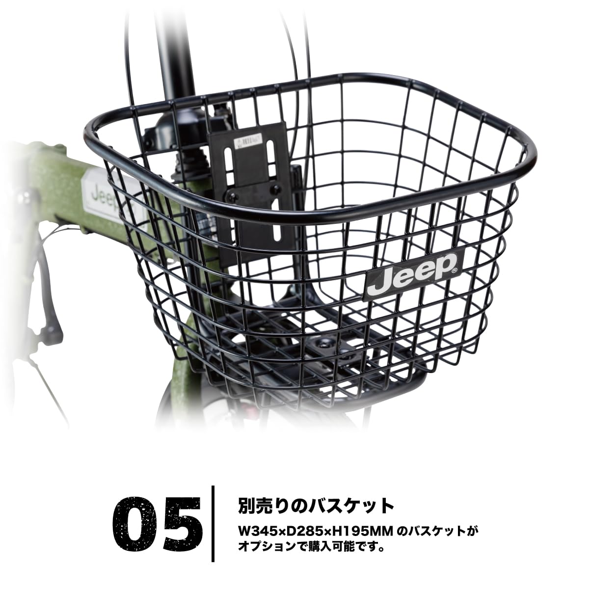 JEEP（ジープ）折りたたみ2025年モデル JE-206G ジープ JE-206G 2023年 折り畳み自転車 20インチ 6段変速 [23 JE