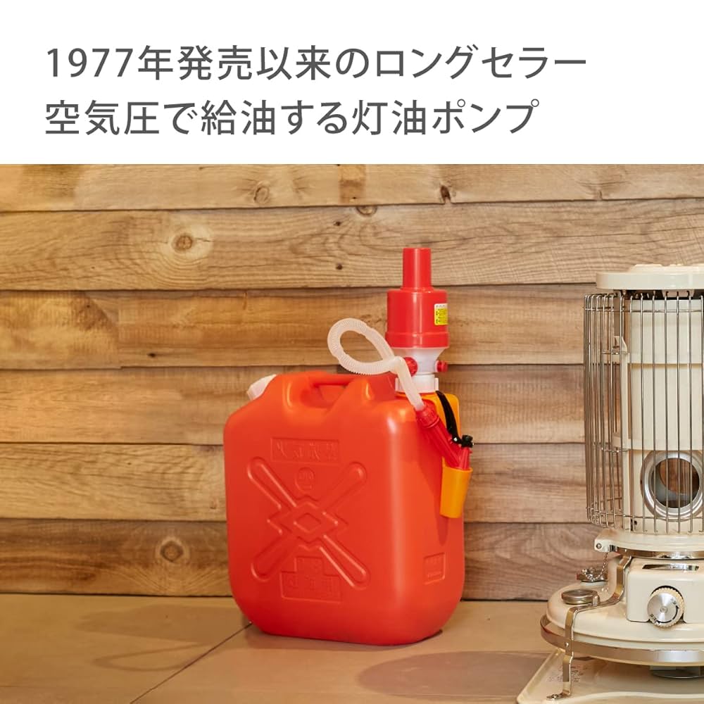 Amazon.co.jp: タカギ(takagi) 灯油ポンプ ポリタンク用 ポリ