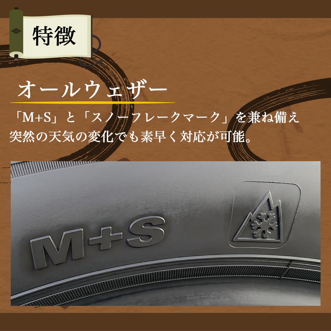 Amazon.co.jp: TIREFROG 4ELEMENTS 風林火山 165/65R15 81H オール